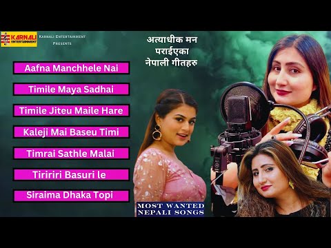 Most Wanted Nepali Female Virson Songs | Best of Anju Panta | Nepali Jukebox | Karnali Entertainment