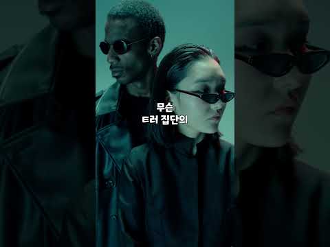 중국 때문에 이름을 바꾼 한국 회사