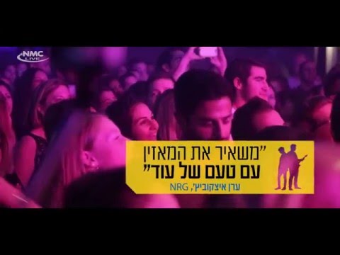גיא ויהל