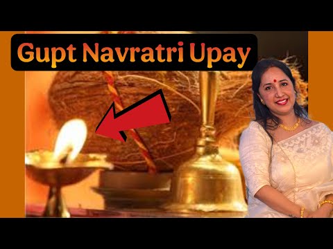 2 दिन बाद होगी चांदी ही चांदी, जब गुप्त नवरात्रि में  करोगे उपाय, किस्मत बदलेगी चाल #navratri