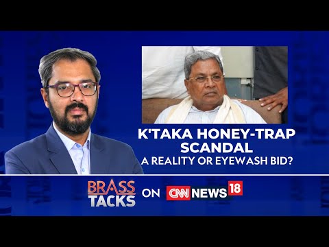 Politics: Karnataka BJP MLAs Suspended Amid Showdown Over Honey-Trap Row | Brass Tacks | News18