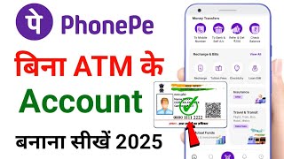 Bina ATM Card Ke Phonepe Account Kaise Banaye | How To Create Phonepe Account Without Debit Card 