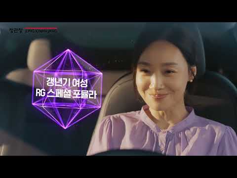나다움을 위한 갱년기 터닝포인트 ㅣ 정관장 화애락 터닝미