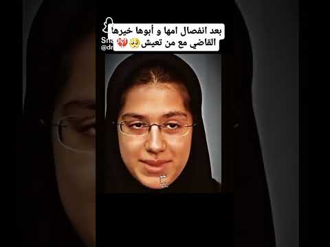 السؤال في اوا تعليق 👇👇👇https://www.youtube.com/@Menna-Queen ❤️🥰
