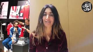 اول تعليق من ام محمد صلاح وزوجته ام مكة على فيديو حضن محمد صلاح لفتاة فى مول دبي
