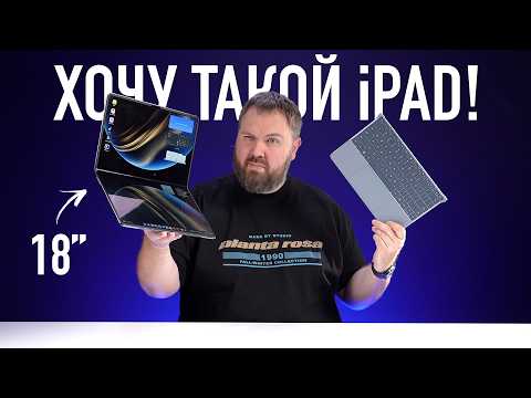 Первый в мире складной ноутбук Huawei за 400.000 рублей