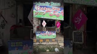 Mandir Bana Chicken Shop