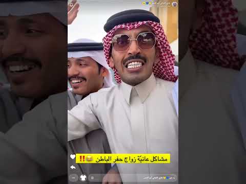 سنابات غازي الذيابي مع الشباب رايحين زواج المطيري