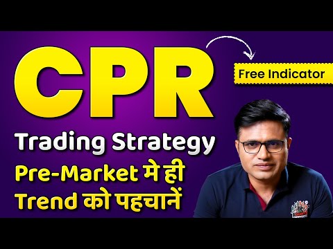 CPR Trading Strategy | All Details About CPR Indicator In Hindi | CPR Indicator | Chart Commando