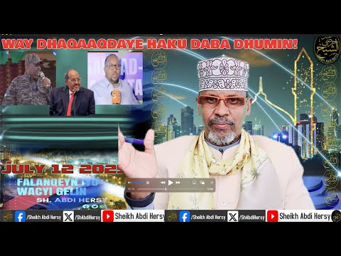 Way Dhaqaaqdaye Haku Daba Dhumin!