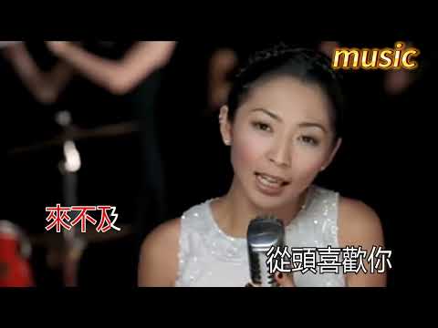 林曉培 心動KTV 伴奏 no vocal 無人聲 music 純音樂 karaoke 卡拉OK 伴唱林曉培 心動