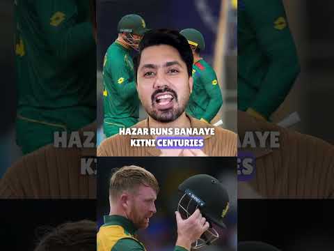 Henrich Klaasen retirement! What we can learn from South Africans #henrichklassen #abdevilliers