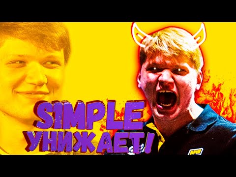 СИМПЛ УНИЖАЕТ ИНСАЙДЕРОВ! ПОЛУФИНАЛЫ IEM SYDNEY 2023!