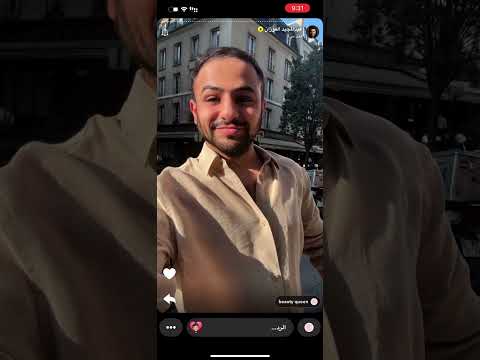 سنابات عبدالمجيد الفوزان في باريس