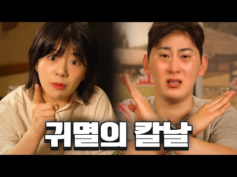 그딴 걸 왜 봐?