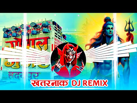 Damru Ala - Billa Sonipat Aala Dj Remix Song | भयंकर Vibration Punch Mix | Dj Mohit Dhanduka Se