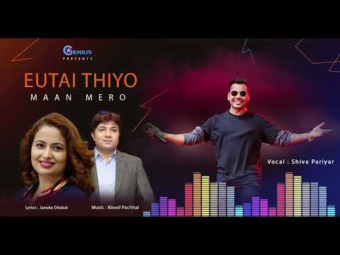 Shiva Pariyar New Song - Eutai Thiyo Maan Mero | Binod Pachhai   | Januka Dhakal