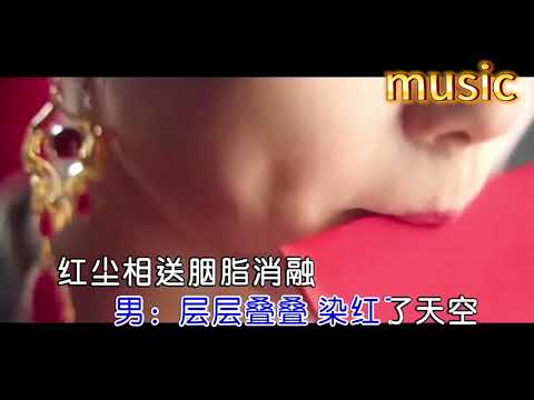 紅唇-王峰&安靜-KTV 伴奏 no vocal 無人聲 music 純音樂 karaoke 卡拉OK 伴唱 カラオケ instrumental紅唇-王峰&安靜-