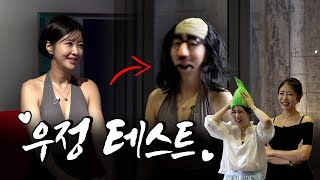 아나운서인가 개그우먼인가 (레전듴ㅋㅋㅋㅋㅋㅋㅋㅋ)