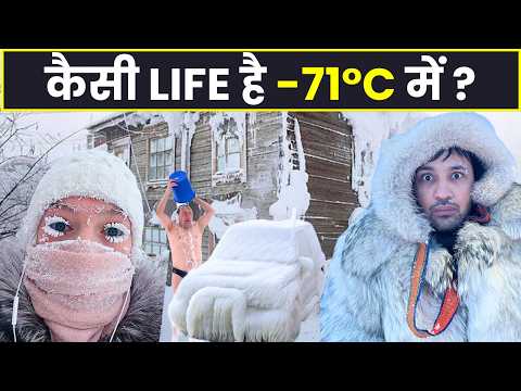 Life in the Coldest Place on Earth ( -71°C) | Yakutsk | Russia