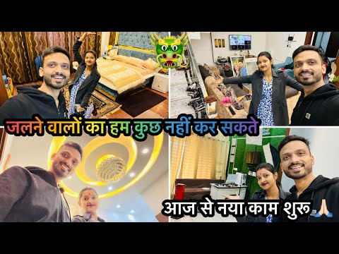 Vlog #3219 | आज से नया काम शुरू | श्री गणेशय: नम: | आप सभी का शुक्रिया 🙏🏻🧿