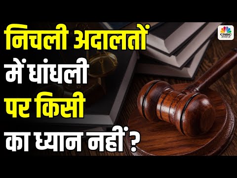 Awaaz Adda | Corruption in Lower Courts? Did Atul Lose His Battle Against the Legal System?