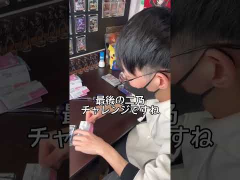 【在庫処分】大量に余ったパックからシークレットが･･･【年末大掃除】