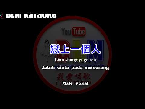 Lian shang yi ge ren – 戀上一個人 – Male – Vokal – Terjemahan – Pinyin – Lyrics – Lirik