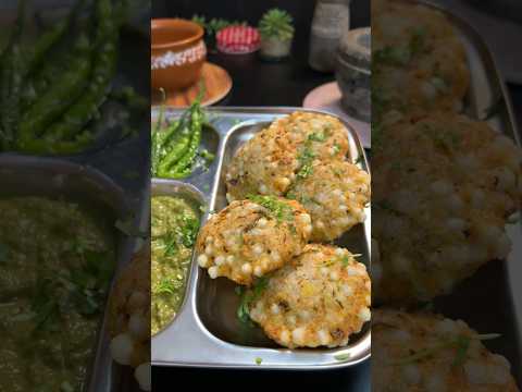 Super Crispy Sabudana Vada๐ฅ๐ #sabudanavada #sabudana #sabudanarecipe #sabudanakhichdi #vratrecipe