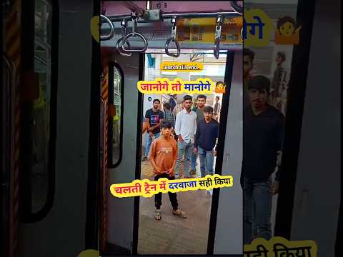 AC train Automatic door repair in running train | train door repair | working in railway job #train