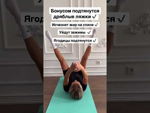 ИЩУ ЖЕНЩИН ДЛЯ ПОХУДЕНИЯ, читай мой комент🔥 #пп #спорт #фитнесдома