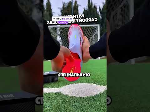 Это видео Роналду стало вирусным!