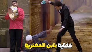 ربيع عشان يقفش اوس اوس داس على الجلابية وقعوا في الارض ونزل عليه بالشبشب 😹 المسرح ميت ضحك
