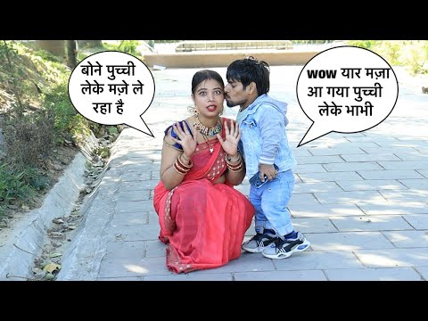 शादी सुदा भाभी की Prank में ली टिंगु ने पुच्ची | Chota Chetan