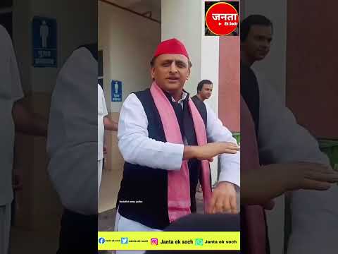 देखिए अखिलेश यादव कहीं जा रहे थें तब तक कोई मिलने पहुंच गया देखिए #shortvideo #short #subscribe