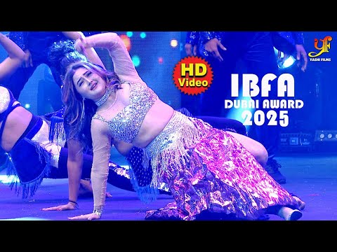 #Video | #Pawan Singh, #Rashmi Desai (2025)का जबरदस्त डांस | Ibfa Award Show 2025