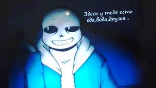 Комиксы андертеил