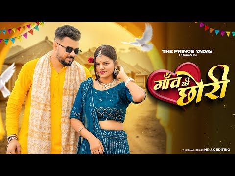 Tu Kounse Gaon Ki Chhori | Tere Kare Kare Naina| Sanjana Yaduvanshi |Vinu Yadav |New Braj Bhasa Song