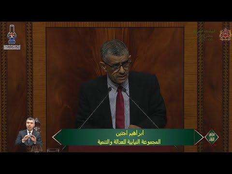 اجنين يدعو لتعميم تدقيق الحسابات ليشمل مؤسسات يسيرها المُعيّنُون