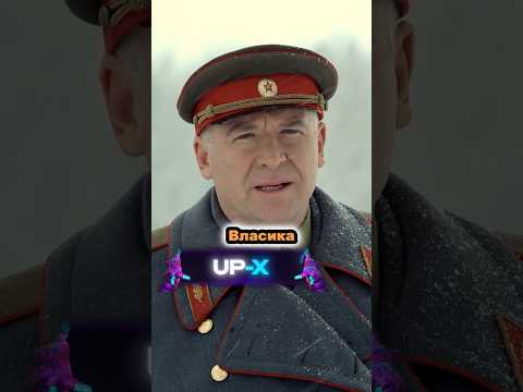 Власик следит за Васей Сталиным #ссср #история #военные