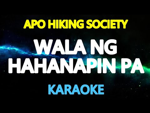 WALA NANG HAHANAPIN PA – APO Hiking Society (KARAOKE Version)