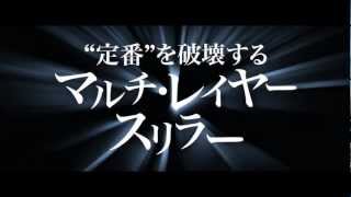 映画 キャビン はホラーの定石を覆す ネタバレあらすじからモンスターの解説まで Ciatr シアター