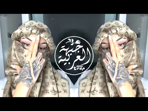 Esraf - DXMN [ Arabic Bass Music ]