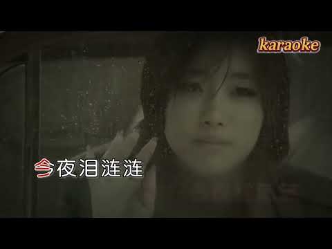 艾可兒-舊夢karaokeKTV 伴奏 左伴右唱 karaoke 卡拉OK 伴唱 instrumental艾可兒-舊夢karaoke