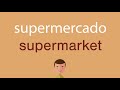 Comprendiendo el Supermercado