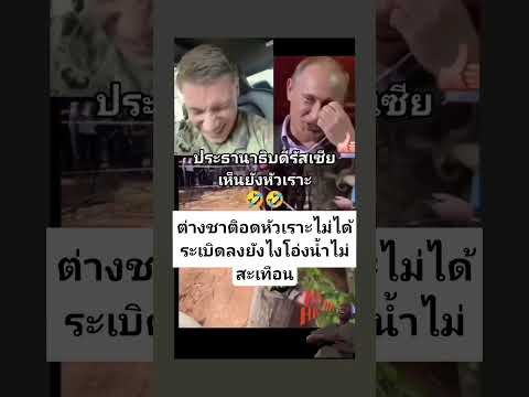 ขายขี้หน้าคักสู #เปิดการมองเห็น #เมย์คนสุรินทร์ #funny #ตลกฮาฮา
