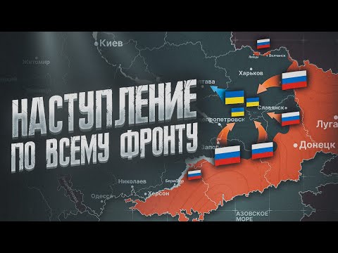 Россия наступает по всему фронту💥 Курахово пало ⚔️ ВСУ бегут под Покровском. ВОЕННЫЕ СВОДКИ