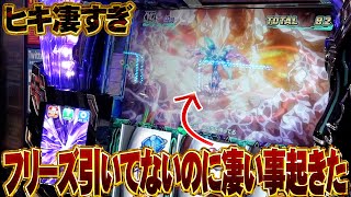 【Lギルクラ】推し台打ったら凄いヒキしたかもww 【WANTED!】［スロット］#まぁさ