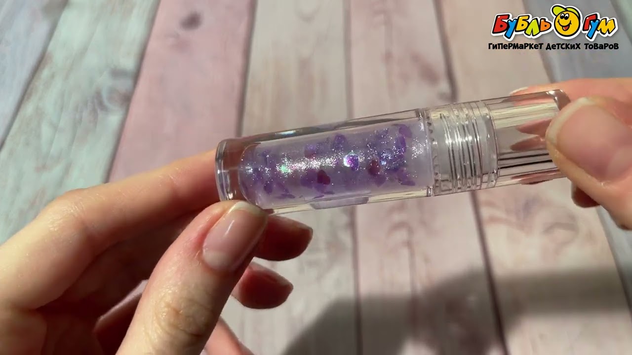 Косметика детская Милая леди мерцающий блеск для губ фиолетовый с 3лет - видео Косметика детская Милая леди мерцающий блеск для губ фиолетовый с 3лет - видео