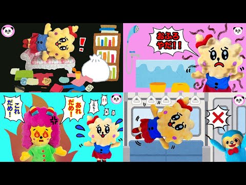 Poco Channelまとめ人気動画 2024年  | ふわみーちゃん ふわた | しつけ 子育て 動画